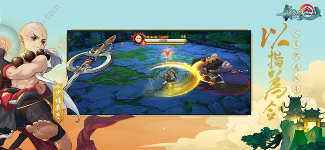 江湖Dailyapp安卓版图1