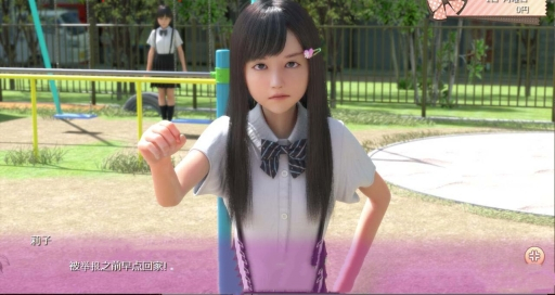 死宅天使甜蜜家族图1