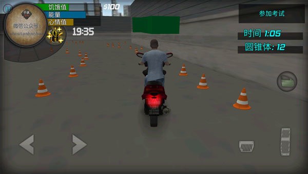 我的都市生活0.45繁星汉化组安卓直装版  v0.45图1