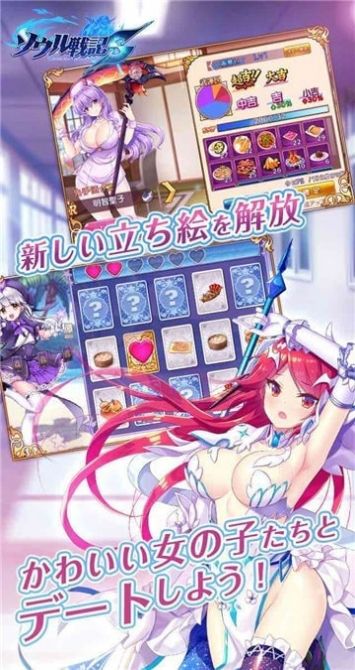 灵魂战纪学院官方版图4