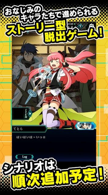 记录的地平线逃脱梦中的石板汉化版图4