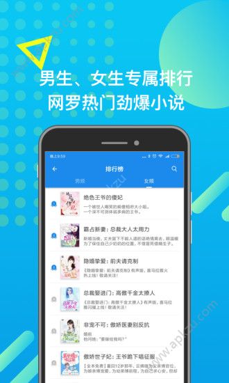 米读小说app官方手机版  v5.53.0.0516.1118图2