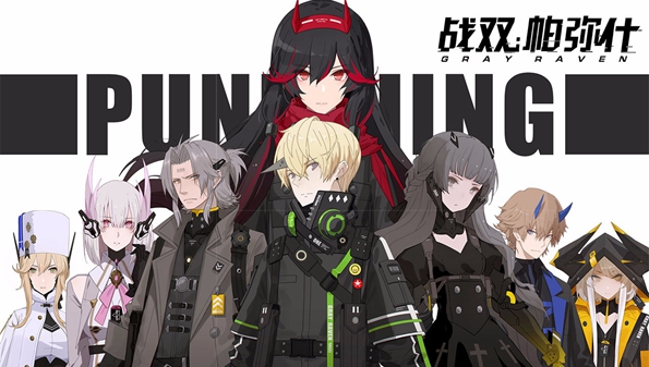 战双帕弥什合集