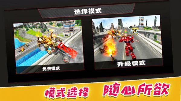 决战巅峰时刻游戏官方版  v1.0.3图4