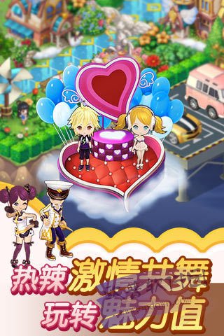 腾讯全民小镇金币安卓版  v2.9.3图1