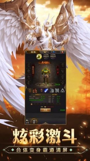 卓越大陆官方图4