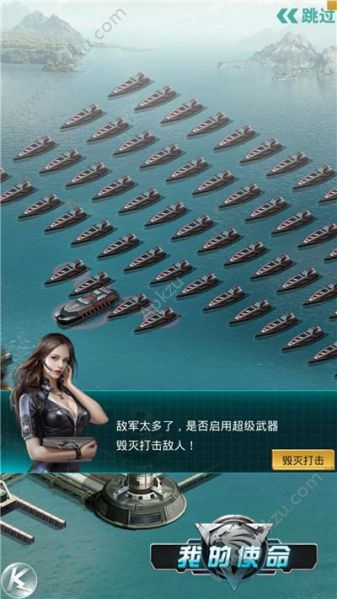 我的使命在线玩图3