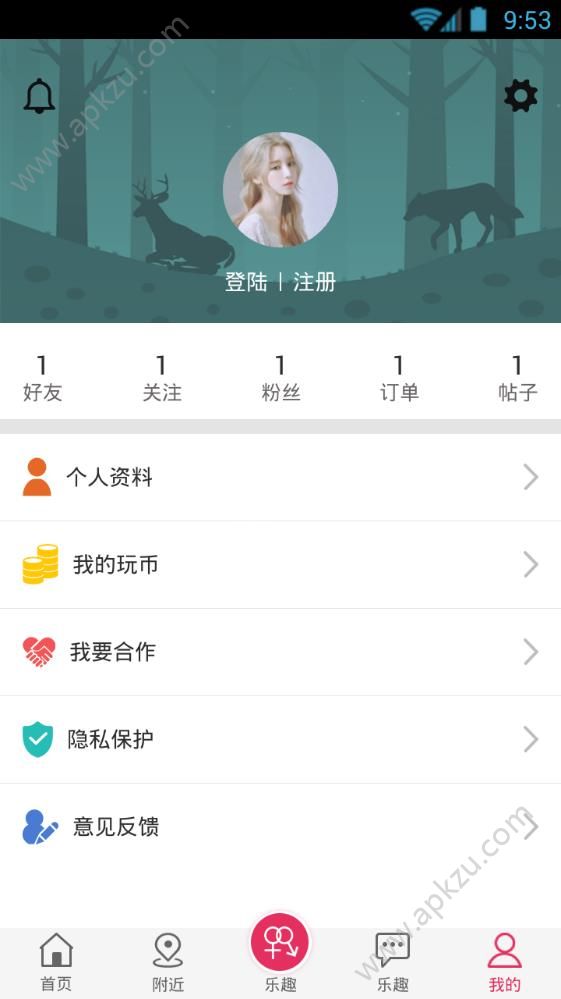 找玩找乐app图1