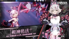 交错战线最新版图3