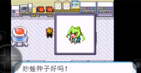 口袋妖怪紫罗兰游戏金手指安卓版 v2021.07.09.14图2