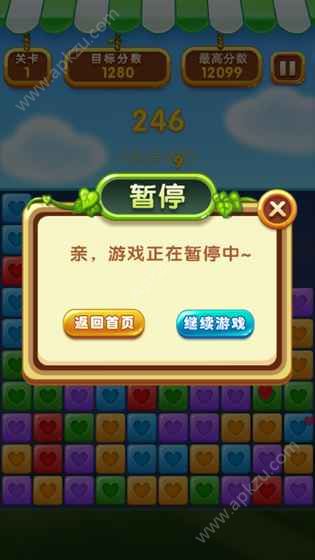 消灭星星精英版安卓版图1