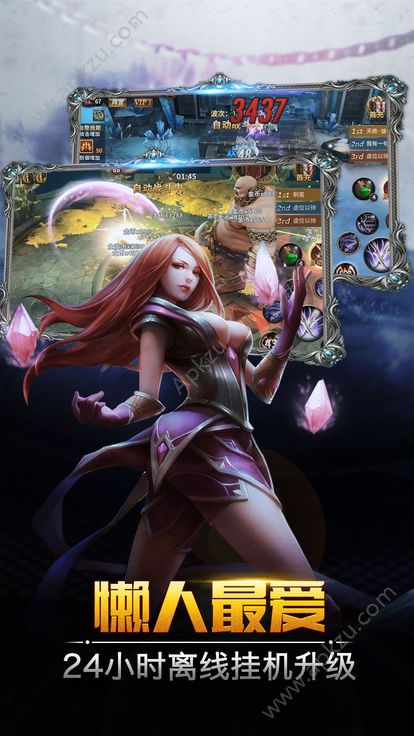 招摇仙辰手游官方正式版  v4.2图1