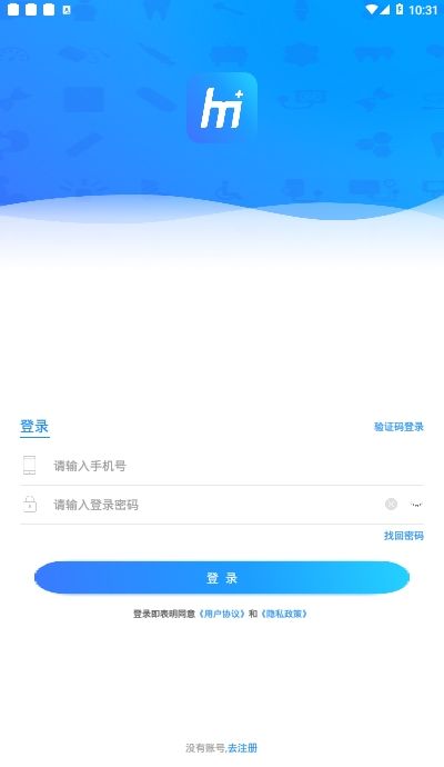 惠民健康手机版图3
