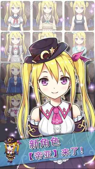 药水制作师游戏安卓版（Potion Maker）  v3.7.1图3