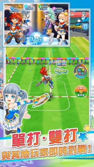 白猫网球wiki手游官网安卓版下载  v1.0.040图1