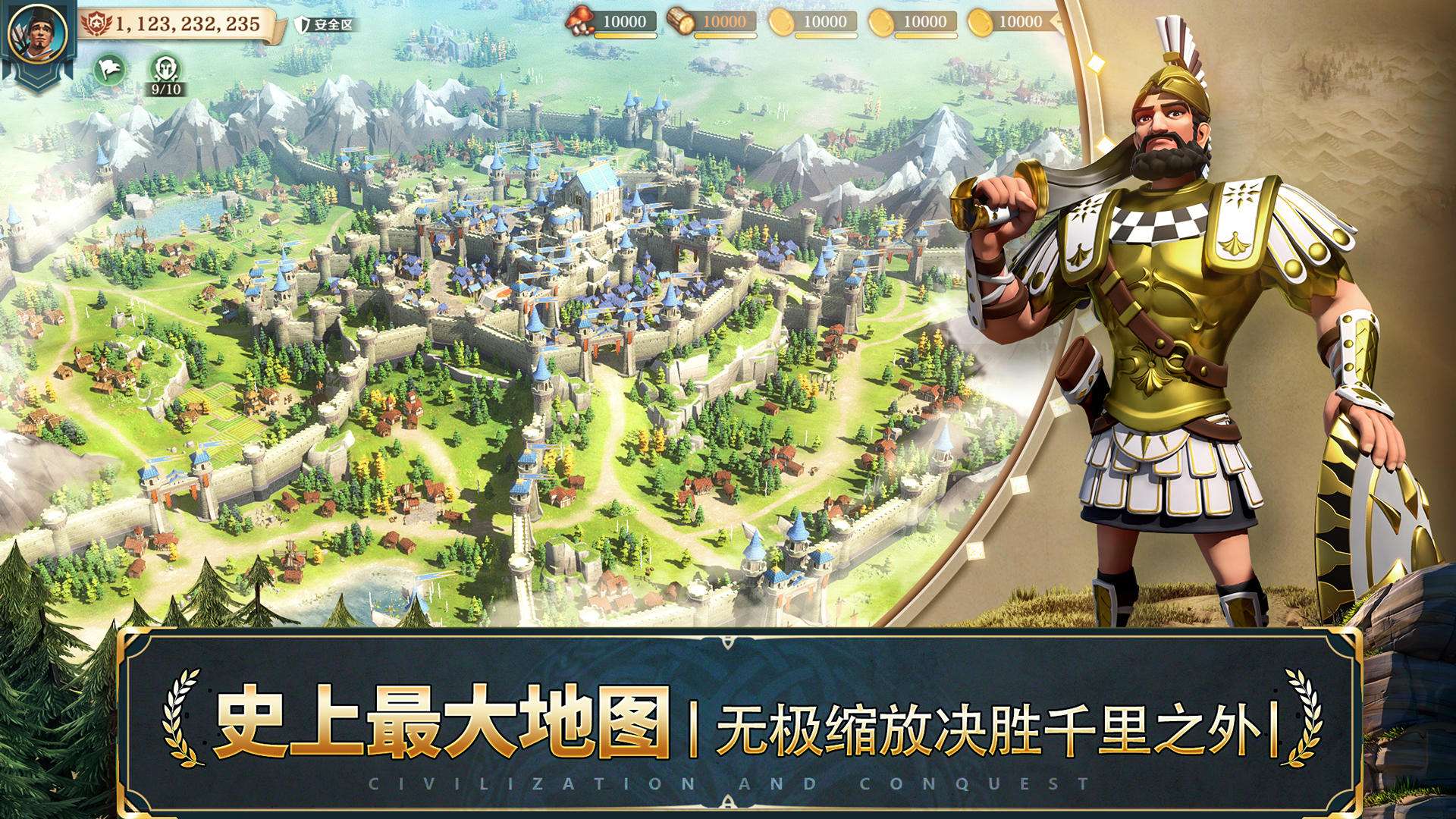 模拟当城主游戏合集