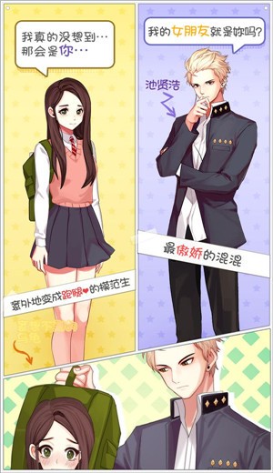 随心所欲0.7攻略安卓汉化版  v0.7图2