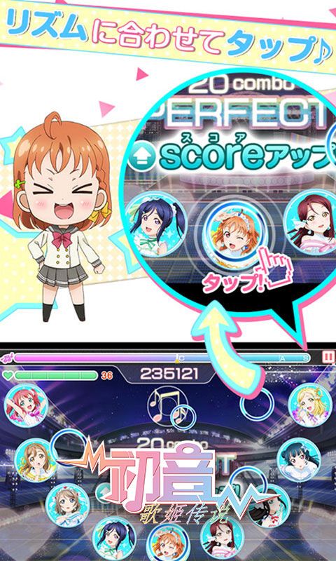 初音歌姬传说手游公益服变态版最新下载图片1