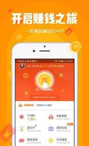 爱玩小游戏app官方软件下载  v3.8.6图2