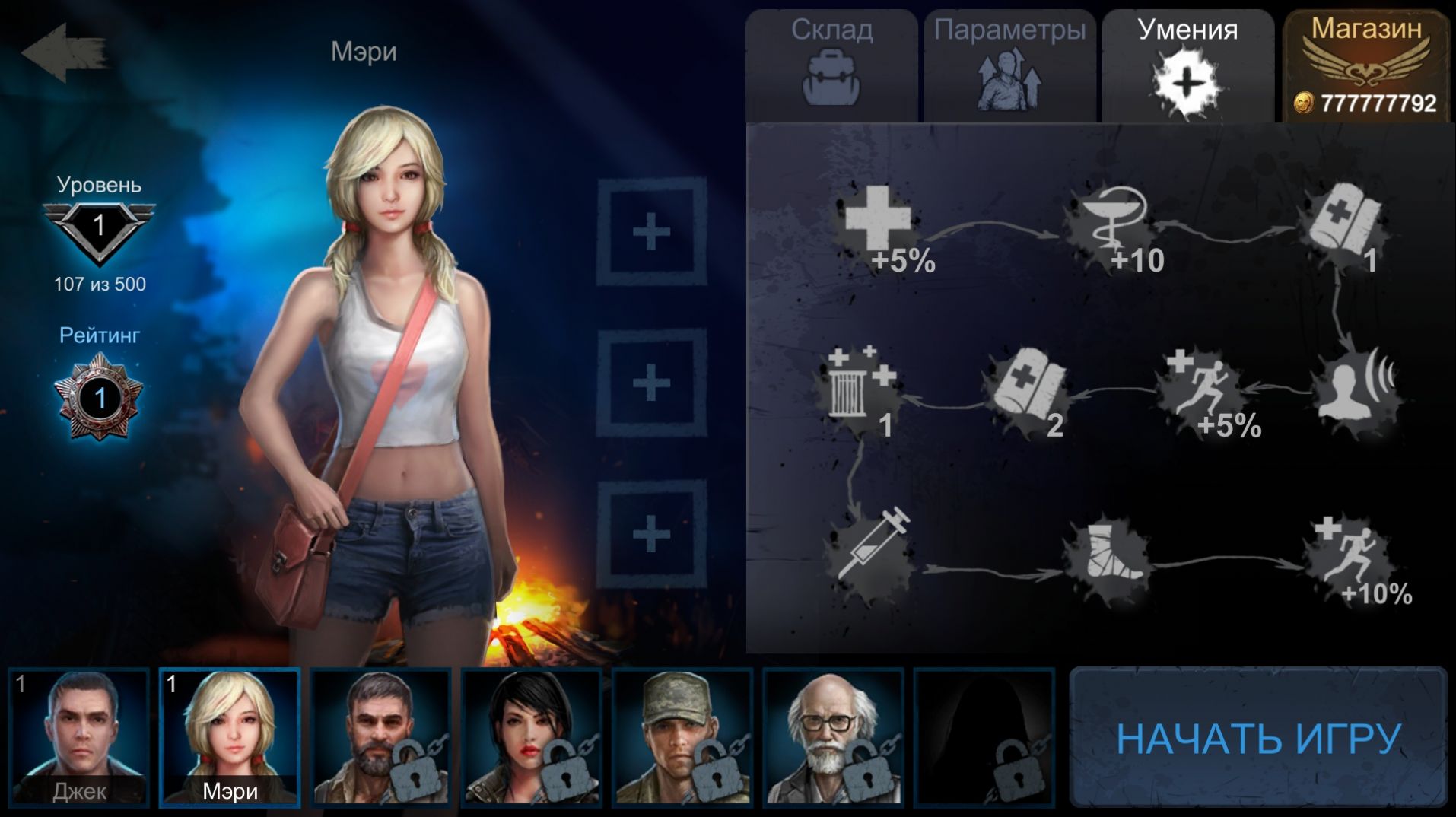 黎明领域中文完整安卓版  v1.3.15图4