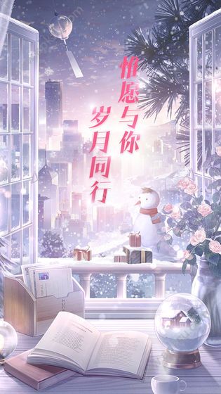 恋与制作人彷徨之地官方版更新下载 v1.19.0322图2