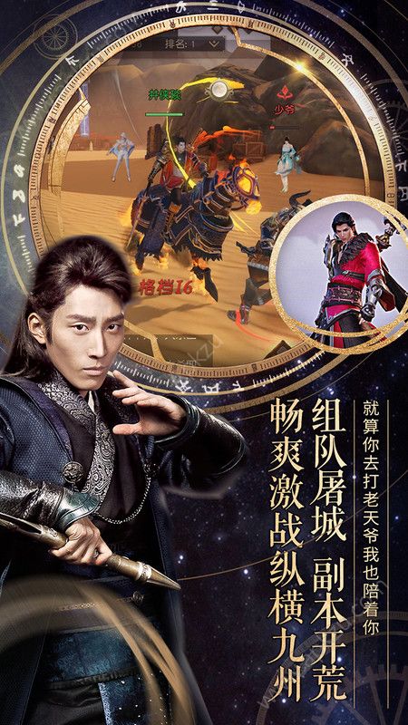 九州海上牧云记手游图1