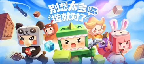 迷你世界老版本四周年合集