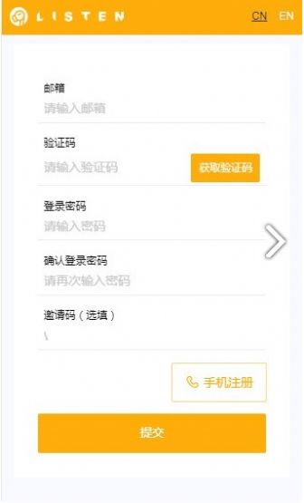新版云厅地址117.134.67.130cmcccrm.apk官方版  v1.0图1
