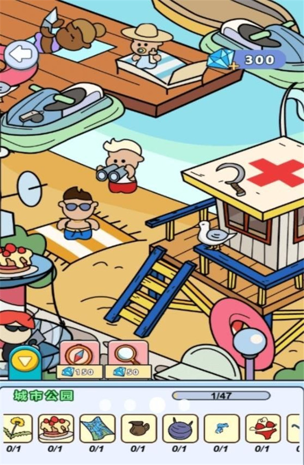 找不同大侦探图1