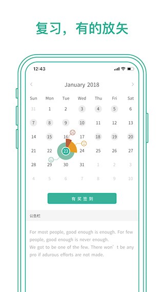 墨墨背单词2025图2