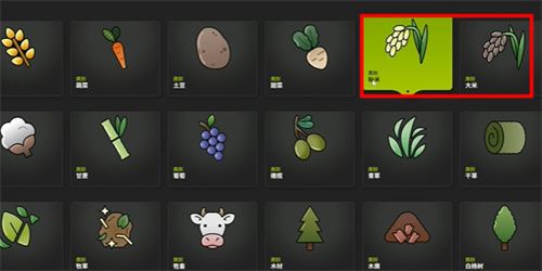 模拟农场25安卓版图3