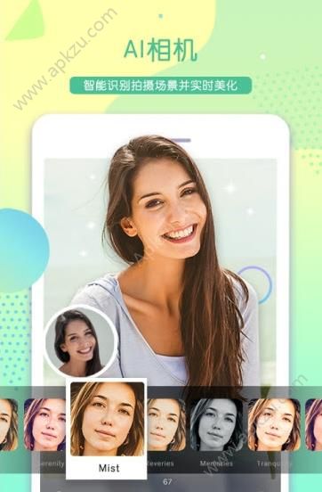 萌猫美颜相机APP图1