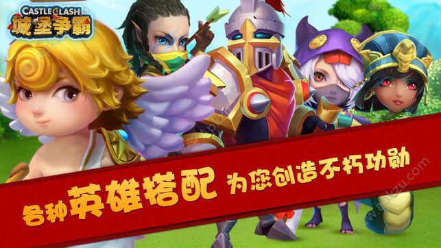 城堡争霸官网图1