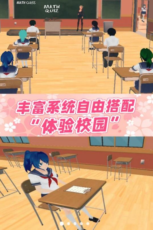 公主宝贝复仇记正版游戏  v1.0图3