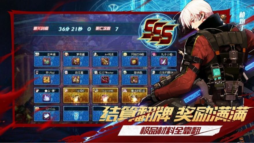 鬼剑单职业官方图3