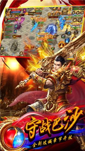 烈阳冰雪复古版官方图1