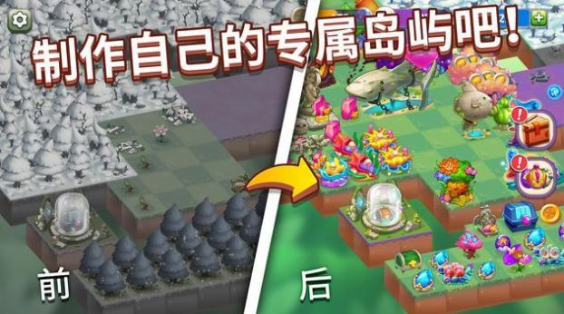 奇迹融合游戏官方手机版  v1.0图4