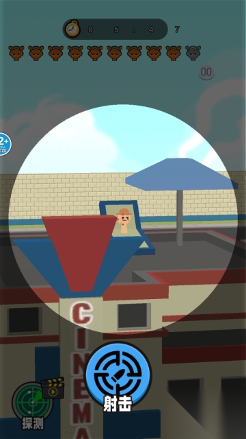 找出外星人挑战图3