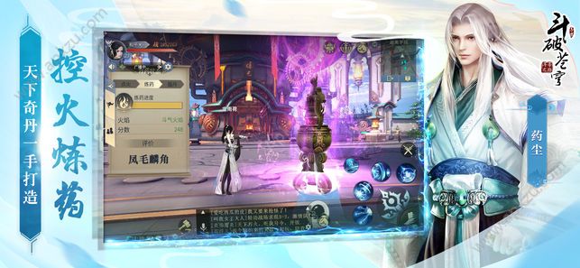 斗破苍穹斗帝之路腾讯游戏安卓正式版下载  v0.0.0.185图5