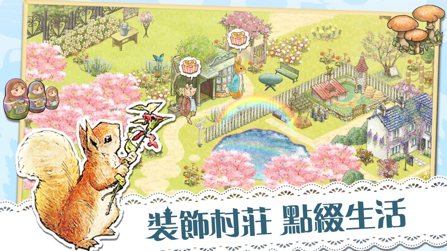 比得兔隐藏的世界安卓版  v2.0.0图2