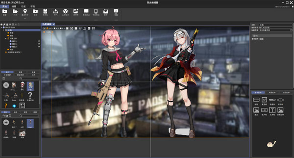 翎光游戏编辑器官方版图4