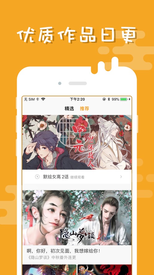 acg绅士宝库解压码图4