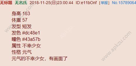 一键老婆生成器小程序在线玩官方测试入口  v0.0.1图1