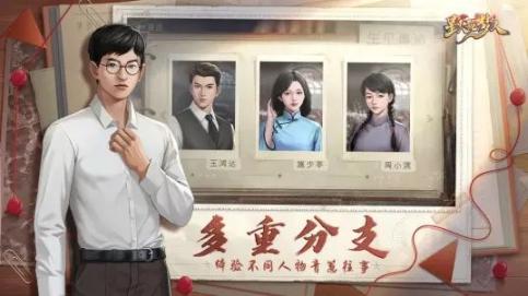 星火筑梦人最新版图2