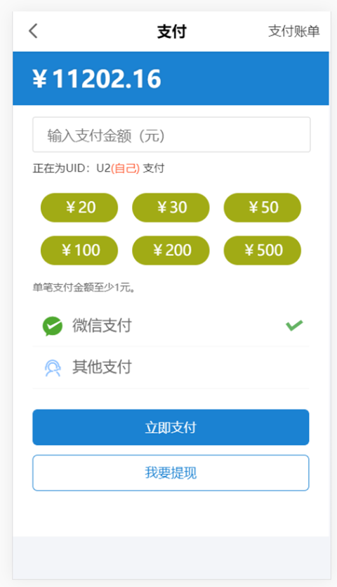陪玩电竞app软件下载安装  v1.3图1