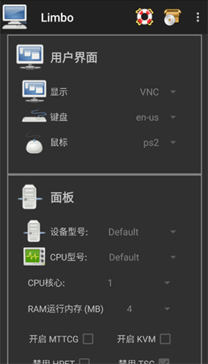 Limbo虚拟机镜像win10图1