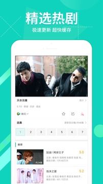360影视大全2019新版免费纯净版下载安装图片1