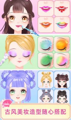 宫廷少女梦游戏免广告下载  v1.0图4