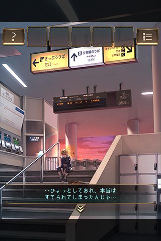 逃脱游戏失物终点站提示安卓版图片1