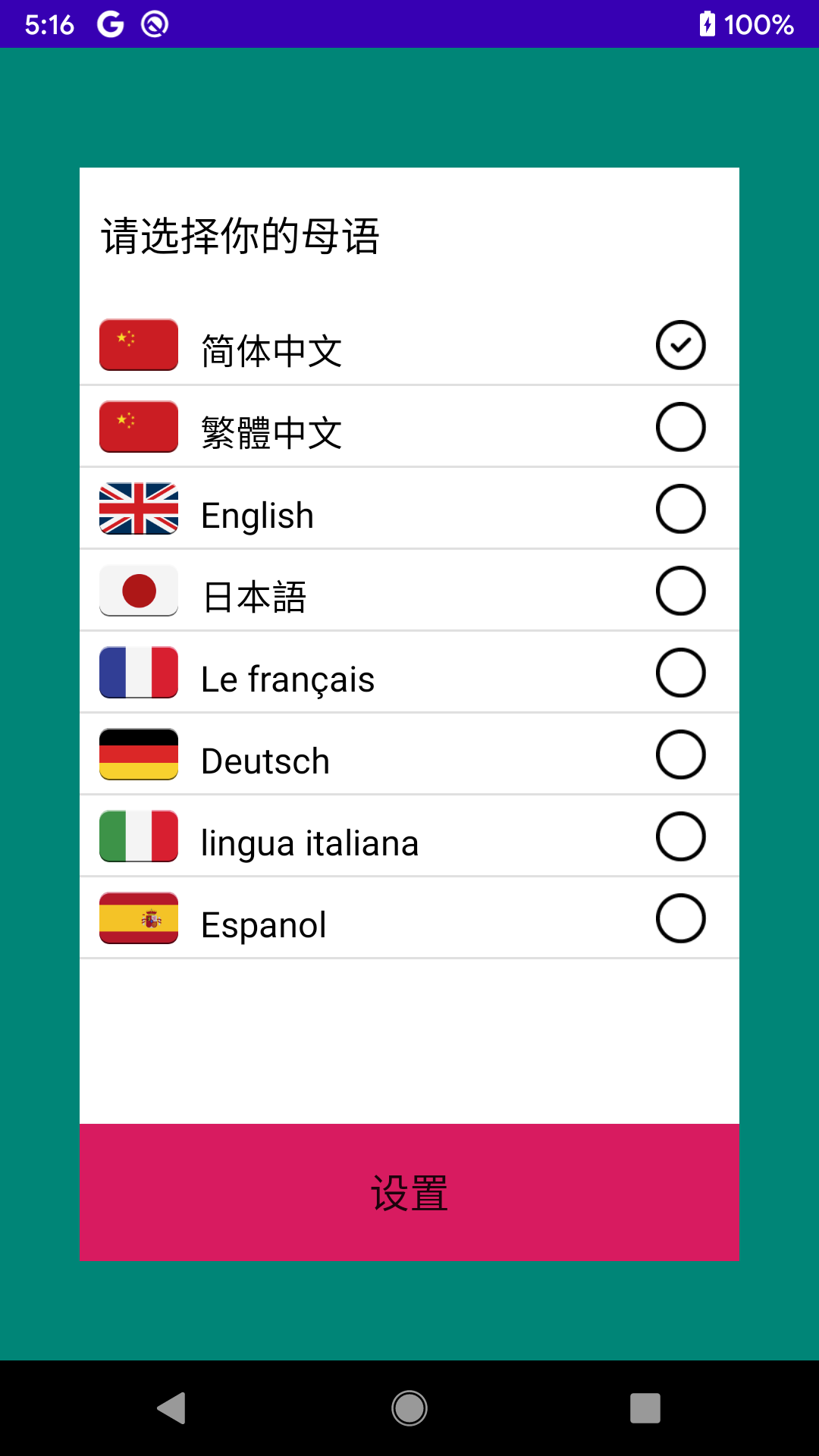 韩语口语学习平台app手机版下载  v1.0.3图4